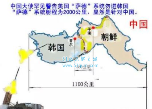 萨德事件是什么?盘点萨德入韩对中国的七大影响