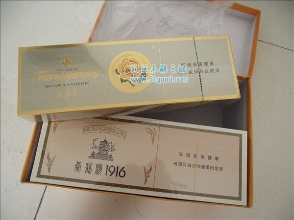 香烟哪个牌子好?2017年中国十大香烟品牌排行榜