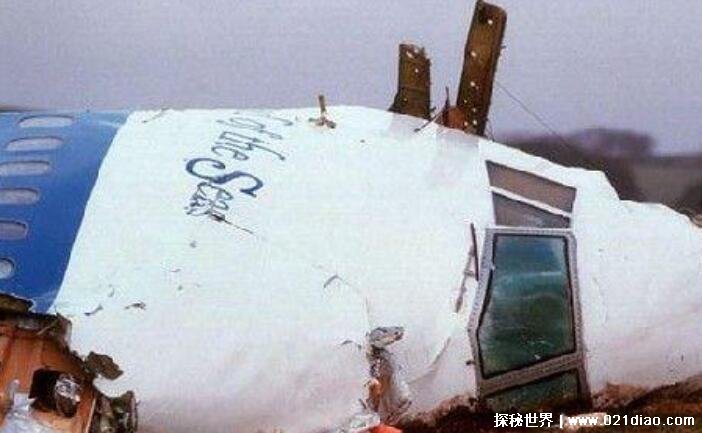 世界最著名空难洛克比空难尸体散落各处恐怖袭击所为