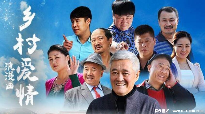 乡村爱情14部开播日期确定虎年开播王小利将回归饰演刘能