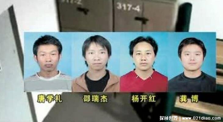 马加爵唯一放过的室友,一次带饭躲过杀身之祸(宿舍现场照片)