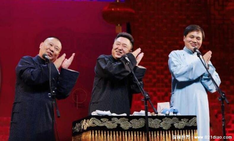 德云社辈分排名表图家谱表图,最开始的三人只剩郭德纲
