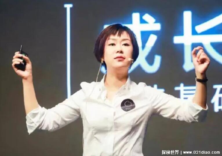 李天田为什么叫脱不花，名字的由来源于微博(和罗振宇关系亲密)