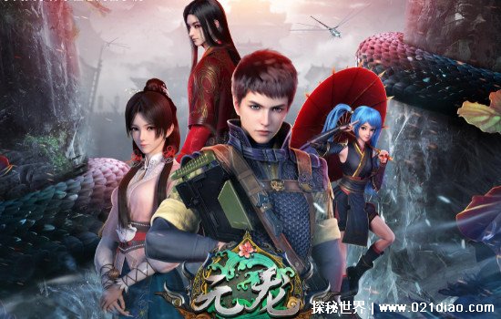 2021十大巅峰玄幻小说排行，元龙/斗罗大陆热度持续不减(图1)