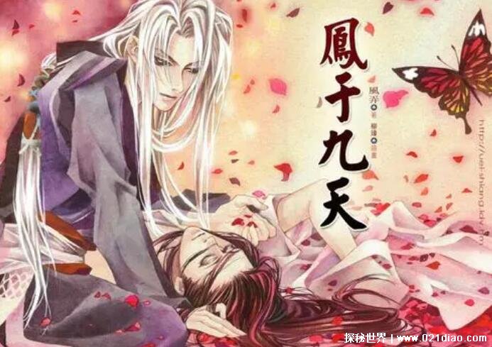 耽美小说大全推荐，2021年排行榜前十名(魔道祖师最受欢迎)(图4)