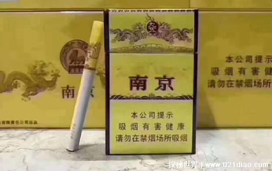 十大好抽的烟排名，黄鹤楼1916永远的经典(劲足不冲口)(图3)