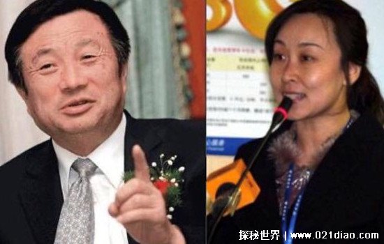 任正非有几段婚史，三段婚史(第三段传言是和苏薇)
