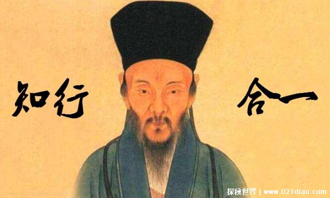 王阳明心学精髓60句原文饱含哲理的经典语录