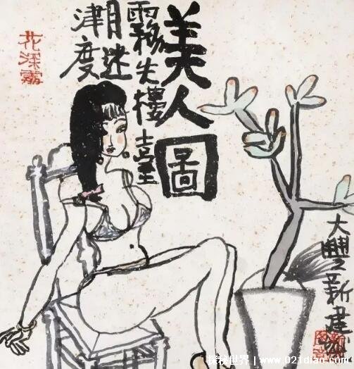 世界上最流氓的画，作品曾被多个机构收藏(中国著名画家朱新建)