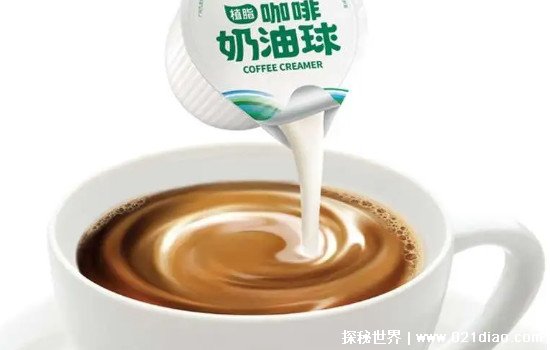 奶精球是什么东西，咖啡中的调味料奶制品(被称为咖啡伴侣) — 探秘世界