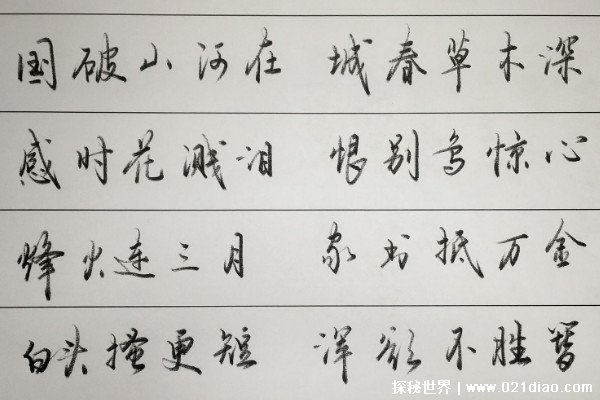 汉字演变过程时间排序正确的是什么，最早是甲骨文最后是行书